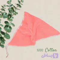 حوله سر طرح ساده مدل روسری رنگ گلبهی