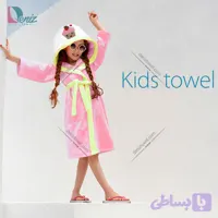 حوله کودک طرح دختر توت فرنگی صورتی
