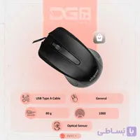 قیمت و خرید موس سیمی الگانت Elegant EM-18
