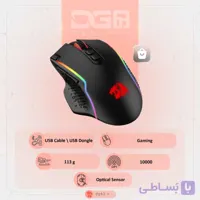 قیمت و خرید موس دو حالته ردراگون Redragon M810 RGB Pro