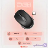 قیمت و خرید موس بی سیم الگانت Elegant EWM-112