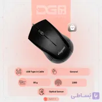 قیمت و خرید موس سیمی الگانت Elegant EM-16