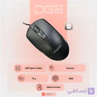 قیمت و خرید موس سیمی الگانت Elegant EM-14