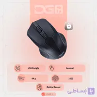 قیمت و خرید موس بی سیم الگانت Elegant EWM-110