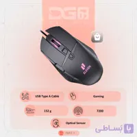 قیمت و خرید موس با سیم الون Eleven GM4