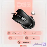 قیمت و خرید موس سیمی الگانت Elegant EM-22