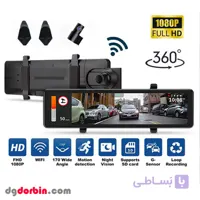 دوربین خودرو آینه ای 360 چهار دوربین وای فای دار و جی پی اس دار T14