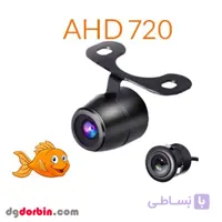 دوربین عقب دو حالته چشم ماهی متحرک AHD مدل 222
