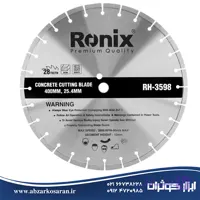 تیغ آسفالت بر 400 میلی متر رونیکس Ronix مدل RH-3598
