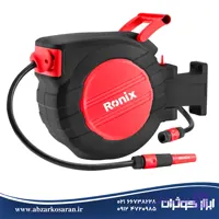 شلنگ جمع کن اتوماتیک آب 20 متر 1/2 اینچ رونیکس Ronix مدل RH-6132