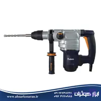 دریل بتن کن 5 شیار 1250 وات رابین Rabin مدل R4018