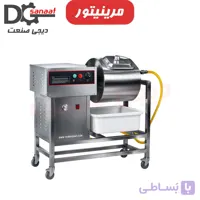 مرینیتور مبله 50 لیتری