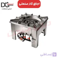 اجاق پلوپزی 3 شعله کوره دار سنگین