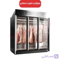 یخچال ایستاده قصابی 2 متری ویترینی