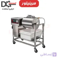 مرینیتور مبله 65 لیتری