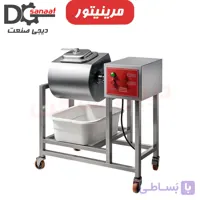 مرینیتور مبله وکیوم دار 35 لیتری