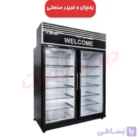 یخچال ایستاده قصابی 1.5 متری ویترینی