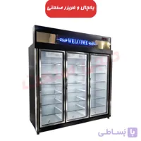 یخچال ایستاده پروتئینی 2 متری ویترینی