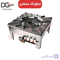 اجاق پلوپزی 4 شعله کوره دار سنگین