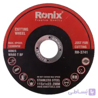 سنگ برش مینی استیل بر رونیکس مدل RH-3741 سایز 22×1×115 میلی متر