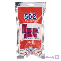 چسب قطره ای پاور گلو مدل 502 وزن 50 گرم
