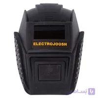 ماسک جوشکاری الکتروجوش