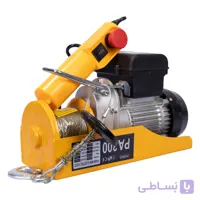 وینچ برقی 150 به 300 کیلوگرم ویتال مدل PA300