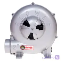 دستگاه دمنده 160 وات رونیکس مدل 1221