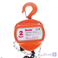 جرثقیل 2 تن زنجیر 3 متری رونیکس مدل RH-4104