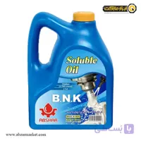 آب صابون صنعتی آبشار (1 به 15) مدل B.N.K