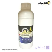نانو روغن تراشکاری ای اس تی پاور