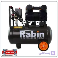 کمپرسور باد 10 لیتری سایلنت رابین مدل R2710