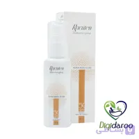 فلوئید ضد آفتاب رنگی فاقد چربی SPF50 راکوتن