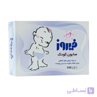 صابون کودک کلاسیک فیروز 100 گرمی (آبی)
