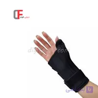 فوم آتل