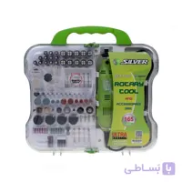 فرز انگشتی ست 165 پارچه سیلور مدل GT-RT165
