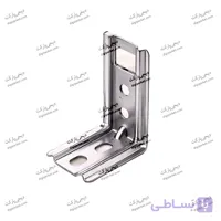 پایه دیواری ال پرده زبرا (تک نبشی)