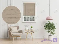 پرده کرکره چوبی کرم طوسی ۵ سانتیمتری کد dp1005