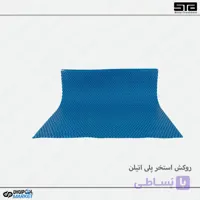 روکش استخر پلی اتیلن