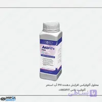 محلول افزایش دهنده ph آب استخر آکو فیکس مدل آکوفیت پلاس