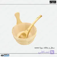 سطل و ملاقه سونا sawo