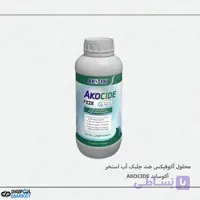 محلول ضد جلبک آب استخر آکوفیکس مدل آکوساید
