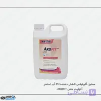 محلول کاهش دهنده ph آب استخر آکو فیکس مدل آکوفیت منفی