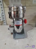 آسیاب گهواره ای بست 350 گرمی مدل 350A