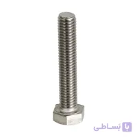 پیچ شش گوش آهنی نمره 8 سایز 70 میلیمتر بسته 20 عددی