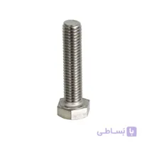 پیچ شش گوش آهنی نمره 20 سایز 60 میلیمتر