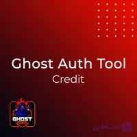 کردیت Ghost Auth Tool