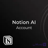 اکانت هوش مصنوعی Notion
