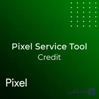 کردیت Pixel Service Tool