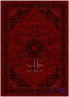 فرش دیپلمات کلکسیون 700 شانه طرح یاس 105